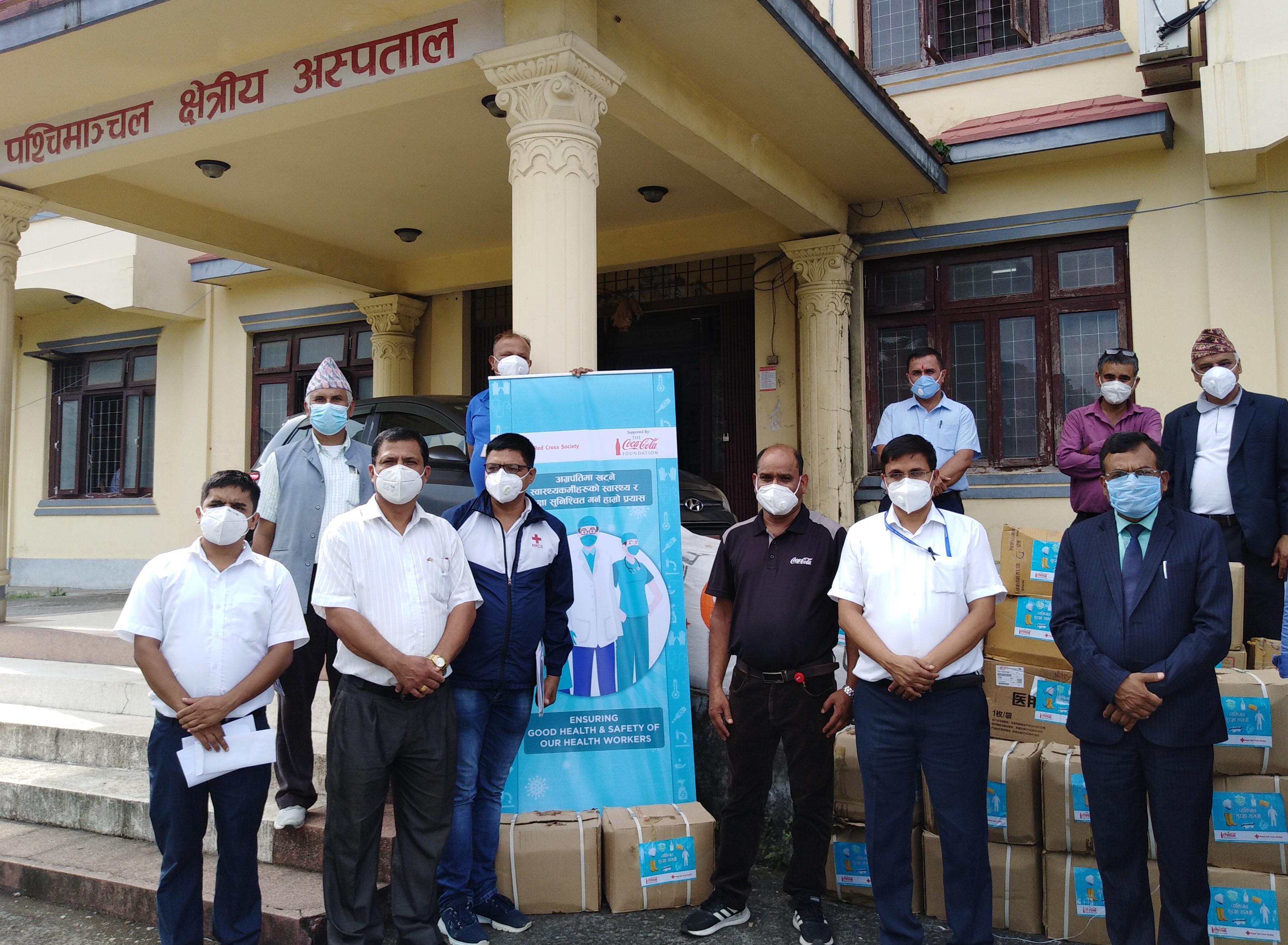 नेपाल रेडक्रस र कोका—कोलाद्वारा सुरक्षा सामग्री वितरण
