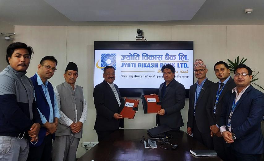 ज्योति विकास बैंकले सुनचाँदी महासंघसँग आवद्ध व्यवसायीलाई विशेष छुटमा कर्जा दिने