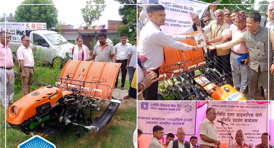 सामूहिक कृषि प्रवद्र्धनका लागि ज्योति विकास बैंकद्वारा धान रोप्ने मेसिन प्रदान