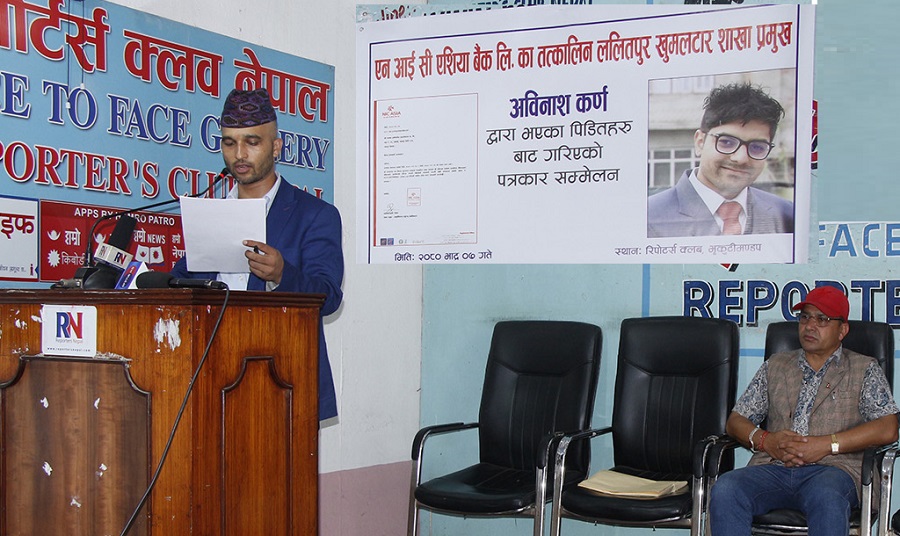 एनआईसी बैंकले कर्जा अपचलन गरिदिँदा बल्लभको बिचल्ली