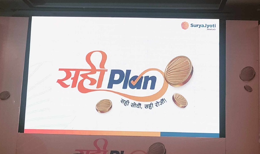 अहिलेसम्मकै कम प्रिमियम भएको बीमा पोलिसी सार्वजनिक