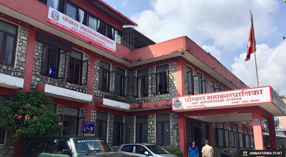 पोखरा महानगरपालिकाको अत्यावश्यकबाहेकका सेवा स्थगित