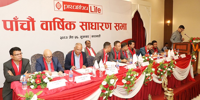 प्रभु लाइफ इन्स्योरेन्सको वार्षिक साधारण सभा सम्पन्न, प्रस्तावित लाभांश पारित