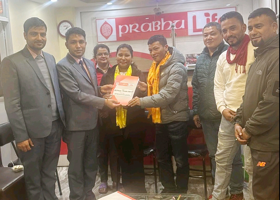 प्रभु लाइफको जीवन बीमा पोलिसि उपहार
