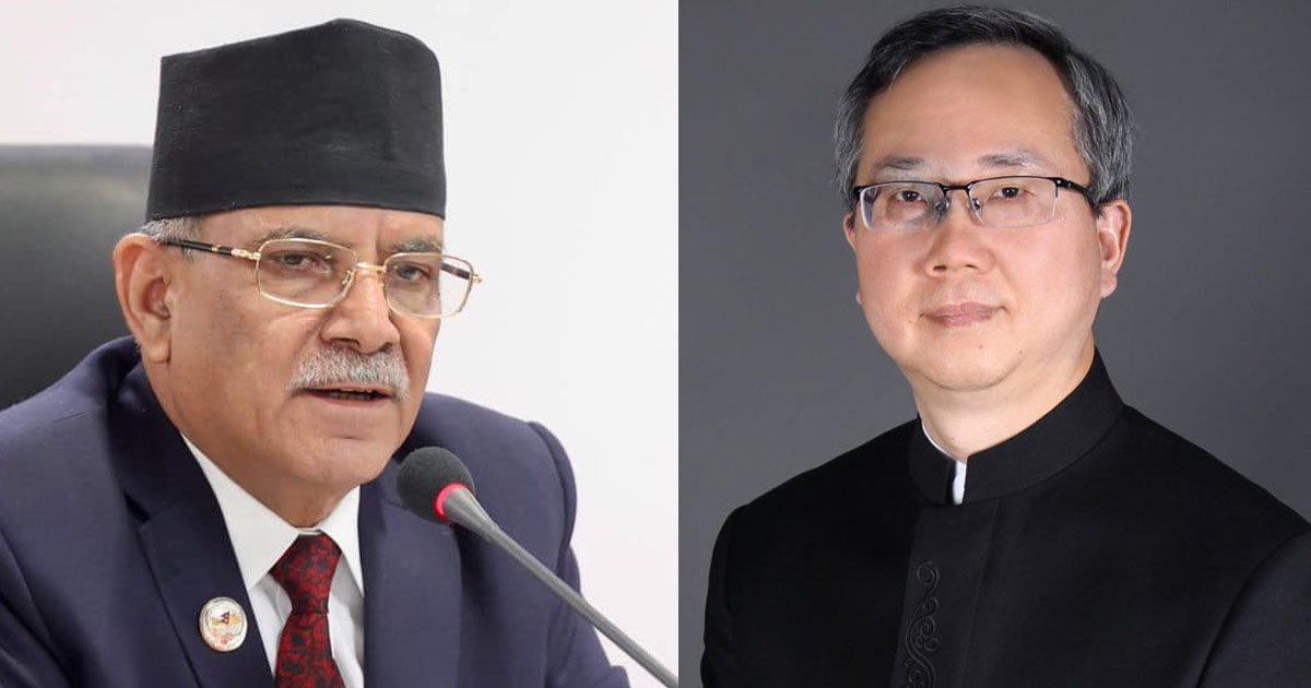 प्रधानमन्त्री प्रचण्डलाई भेटेर चिनियाँ राजदूतले जनाए आपत्ति