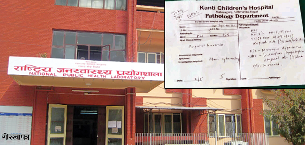 प्राविधिक नै भ्रमणमा गएपछि प्रयोगशाला प्रभावित