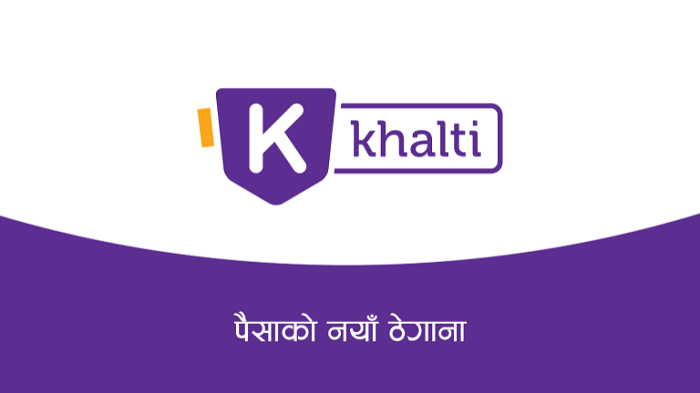 डिजिटल वालेटमा क्रेडिट कार्डबाट लोड गरिएको रकम मात्र बैंक ट्रान्सफर नहुने