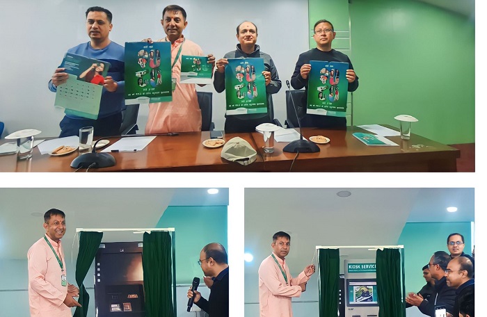 सिटिजन बैंकद्धारा एक साथ चार प्रदेशमा सेवा विस्तार