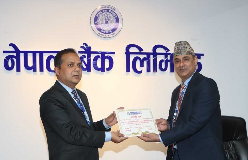 नेपाल बैंकको ८५ औं वार्षिकोत्सवमा विभिन्न कार्यक्रम सम्पन्न