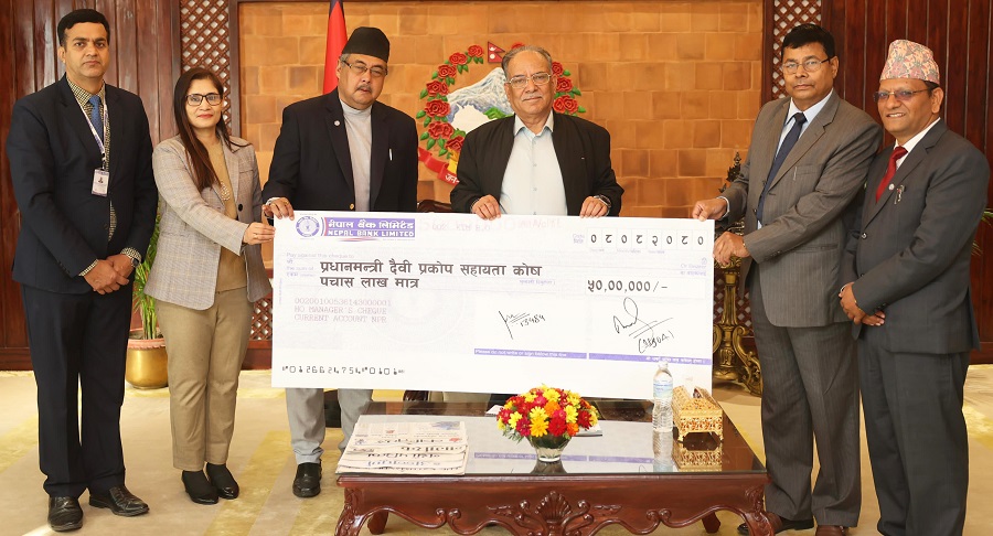 प्रधानमन्त्री दैवी प्रकोप सहायता कोषमा नेपाल बैंकको ५० लाख सहयोग