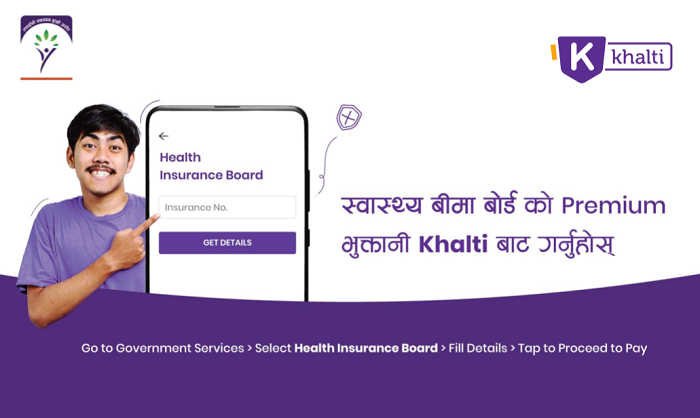 स्वास्थ्य बीमा प्रिमियम भुक्तानीको डिजिटलाइजेशनका लागि सम्झौता
