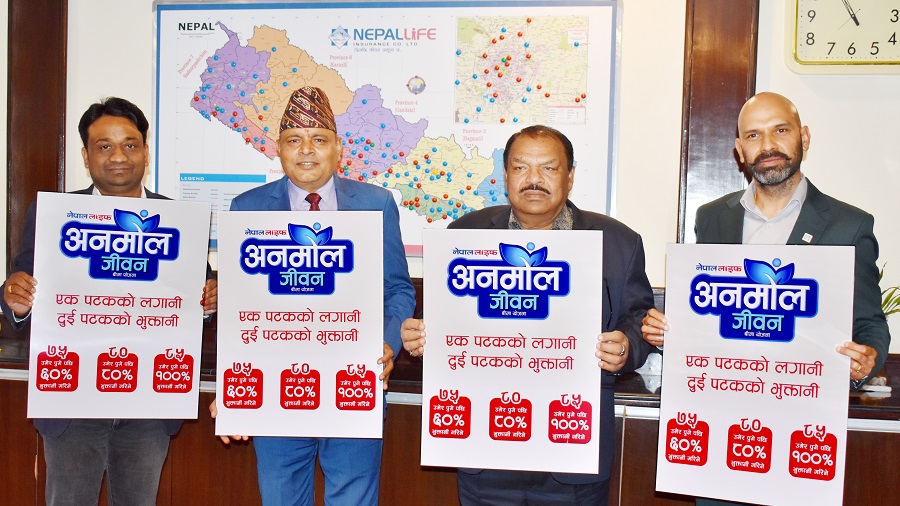 “नेपाल लाइफ अनमोल जीवन” योजना सार्वजनिक
