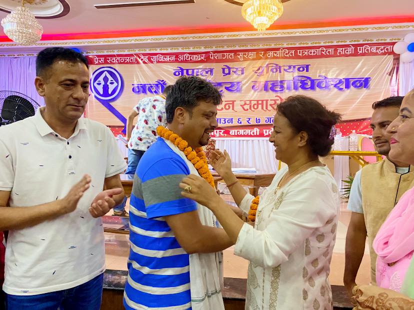 प्रेस युनियन पदाधिकारमा कसले कति मत प्राप्त गरे