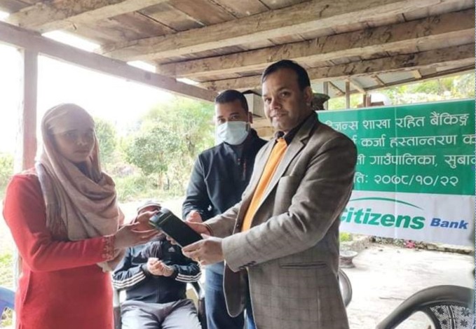 सिटिजन्स बैंकको शाखा रहित बैंकिङ्ग सेवा ललितपुरको सुबानेमा