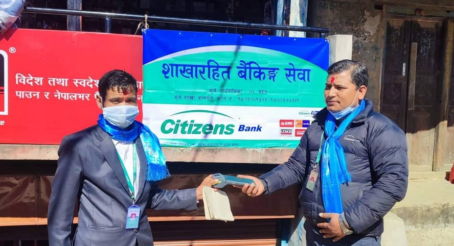 सिटिजन्स बैंकको शाखा रहित बैंकिङ्ग सेवा रुकुमको महतमा