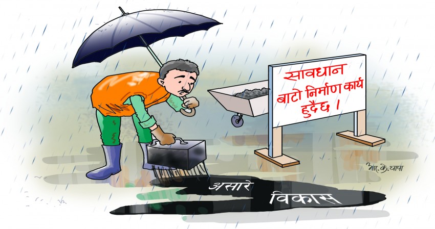 असारे भेलमा बजेट बगाउँदै सरकारः १८ दिनमा ७८ अर्ब स्वाहा