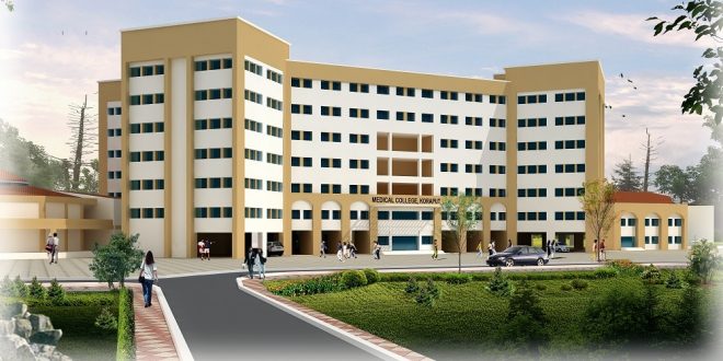 पाँच वर्ष भित्र तीन सरकारी मेडिकल कलेज सञ्चालनमा आउने, निर्माण कार्य तीब्र