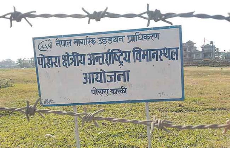 पोखरा विमानस्थलबाट अन्तर्राष्ट्रिय विमान उड्ने दिन नजिकै