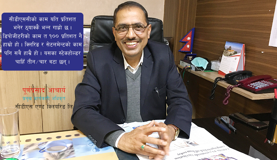 ‘काम अनुसारको कमिशन चाहिन्छ भन्ने हाम्रो माग हो’