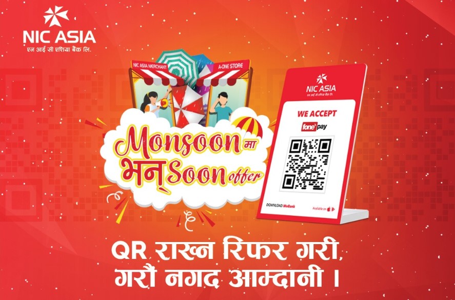 एन आई सी एशिया बैंकले ‘क्युआर रिफर एण्ड अर्न’ अफर