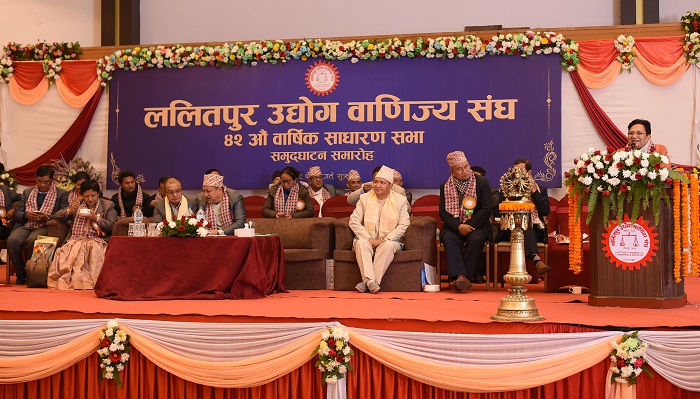 ललितपुर उद्योग वाणिज्य संघको वार्षिक साधारण सभा