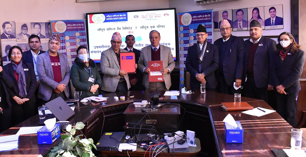 राष्ट्रिय वाणिज्य बैंक र राष्ट्रिय युवा परिषदबीच सम्झौता
