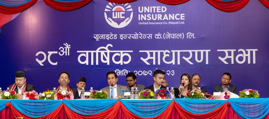 यूनाइटेड इन्स्योरेन्समा नयाँ सञ्चालक चयन, मर्ज गर्ने सम्पूर्ण अधिकार सञ्चालक समितिले पायो