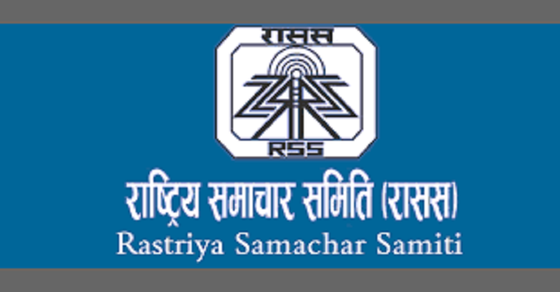 राससमा ठूलो मात्रामा जागीर खुल्यो