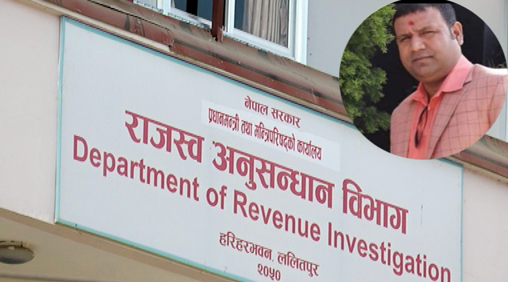 नक्कली नागरिकता लिएका भारतीयद्वारा २ अर्बभन्दा बढी राजस्व ठगी