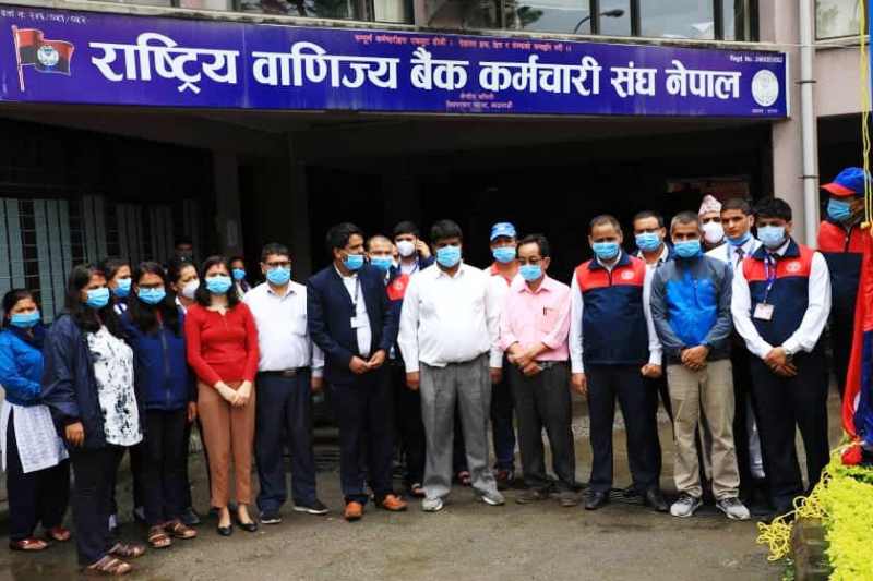 राष्ट्रिय वाणिज्य बैंक कर्मचारी संघ नेपालको ३१औ वार्षिकोत्सब सम्पन्न