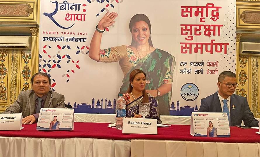 एनआरएनएको अध्यक्षमा उम्मेदवारी दिने रविना थापाको घोषणा