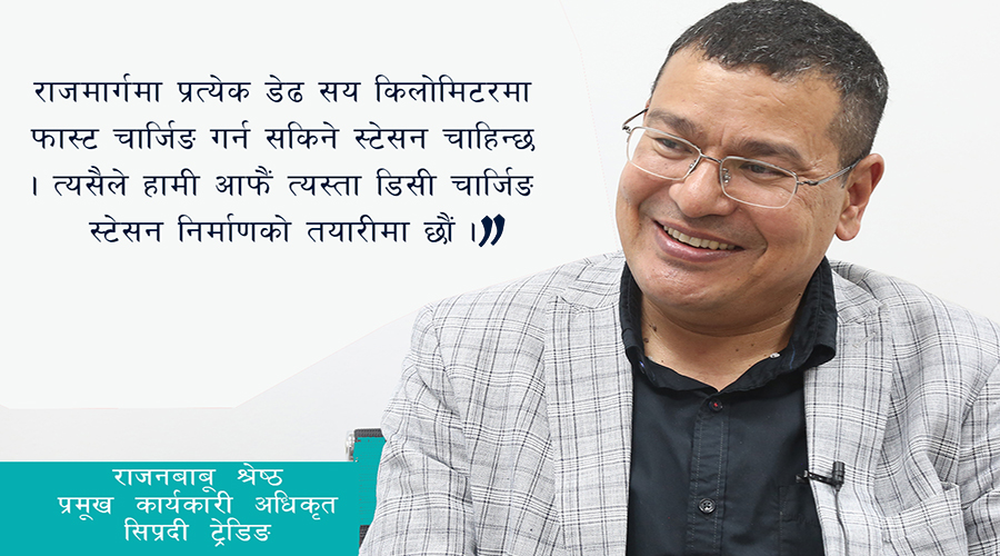 “नेक्सन इभी बजारमा ‘हट केक’ को रूपमा स्थापित हुने सम्भावना छ”