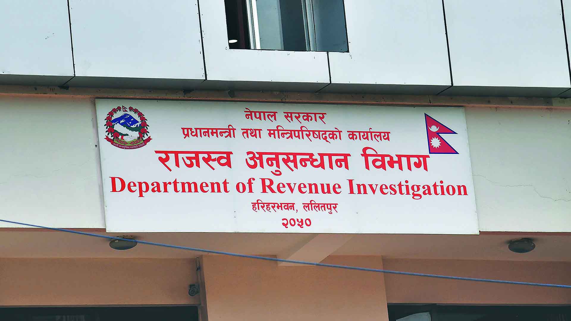 करोडौ मूल्यका वस्तु तथा कपडाको तस्करी हुने क्रम बढ्यो