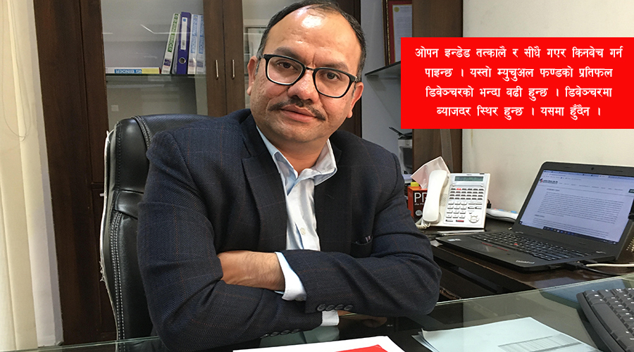 अघिल्लो खुलामुखी योजनाले राम्रो प्रतिफल दिन सफल भयो, हामीप्रति जनताको विश्वास बढेको छ