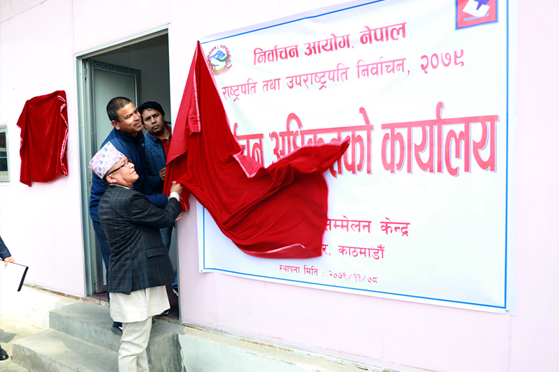 राष्ट्रपति निर्वाचनको प्रक्रिया सुरु, आज मतदाता नामावली प्रकाशन हुने