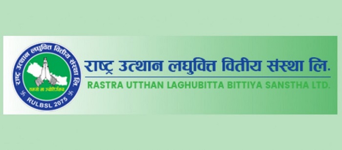 राष्ट्र उत्थान लघुवित्तको लाभांश घोषणा
