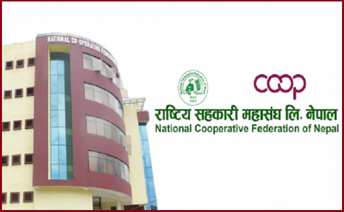 अस्वभाविक ब्याजको लोभमा परेर सहकारीमा लगानी नगर्नुः सहकारी महासंघ