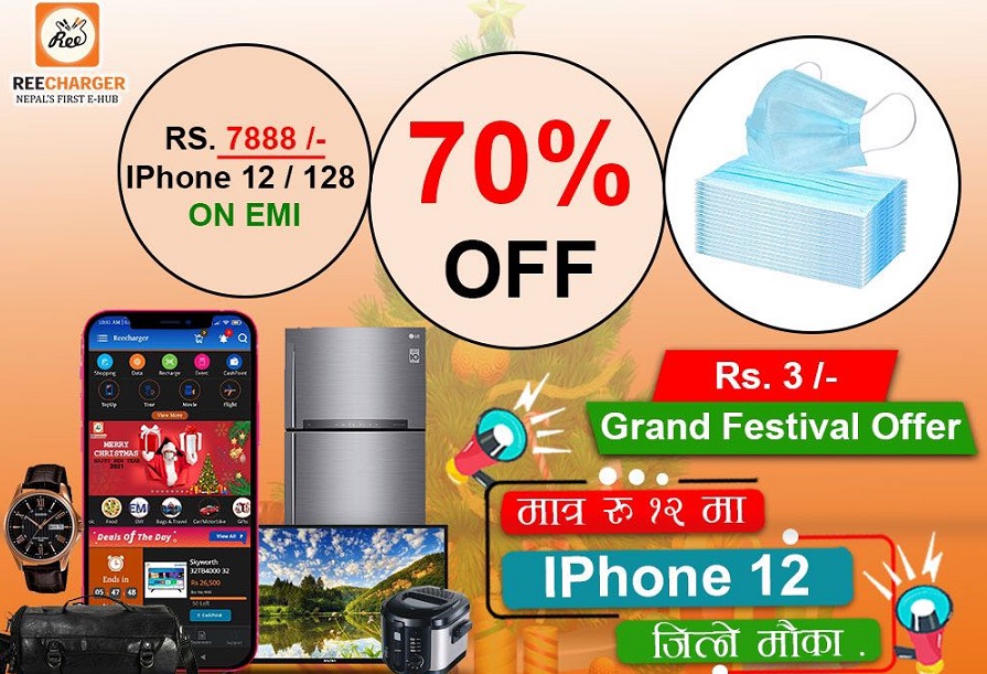 ७ हजार ८ सय रुपैंयाको मासिक किस्तामा आईफोन १२