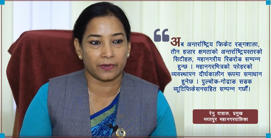 ‘विरोधीले पनि प्रश्न गर्न नसक्ने हिसाबले काम गर्छु’