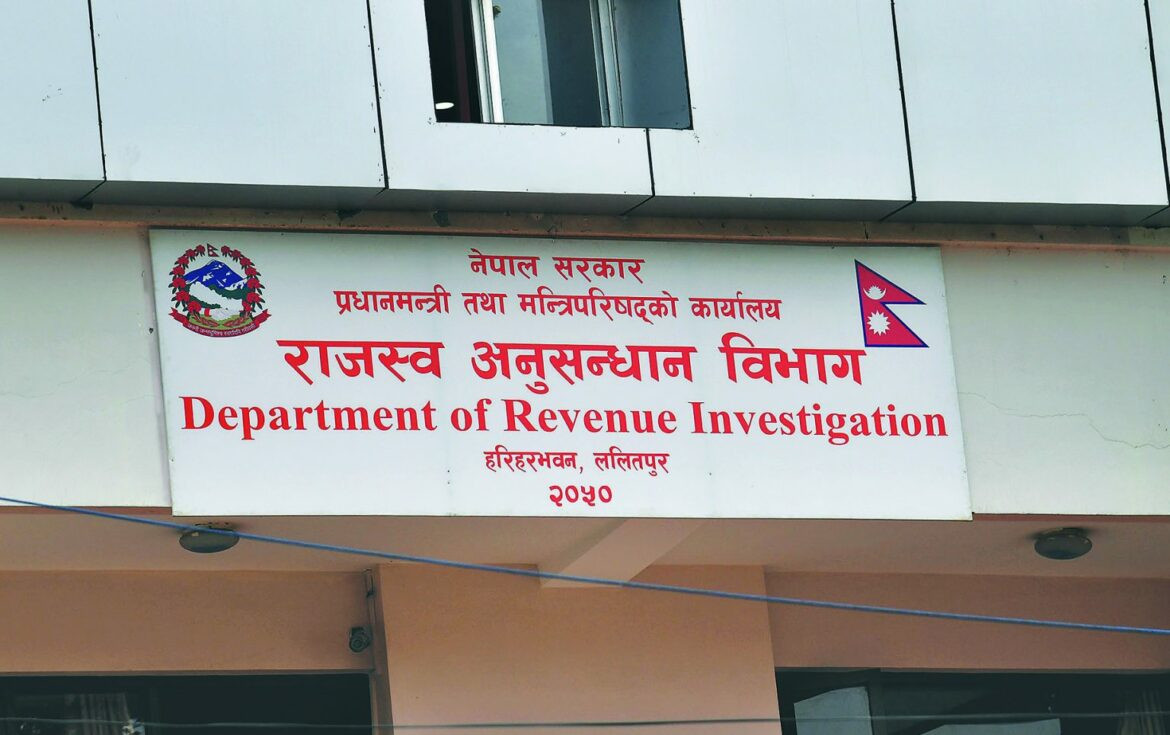 २२ करोडको राजस्व छली, २७ जनाविरुद्ध मुद्दा दायर