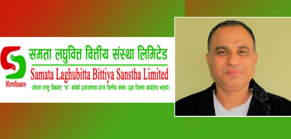 समता लघुवित्तको प्रमुख कार्यकारी अधिकृतमा डा. मदन घिमिरे नियुक्त