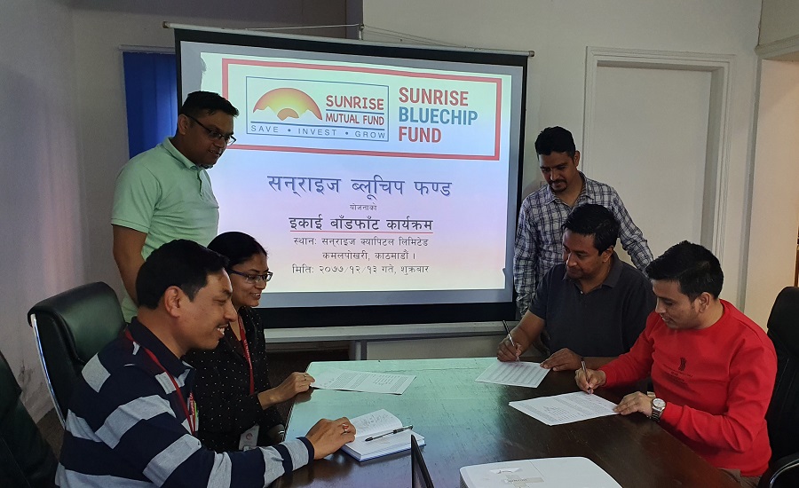 सनराईज ब्लुचिप फण्ड स्किम बाँडफाँट