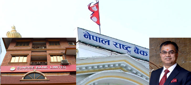 सनराइजका सञ्चालकको राष्ट्र बैंकमा लर्को, विवाद उत्कर्षमा