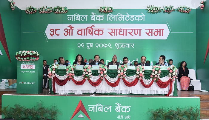 नबिल बैंकको साधारण सभा सम्पन्न, ३० प्रतिशत लाभांश पारित