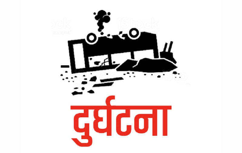 डडेल्धुरामा बस दुर्घटना ६ जनाको मृत्यु