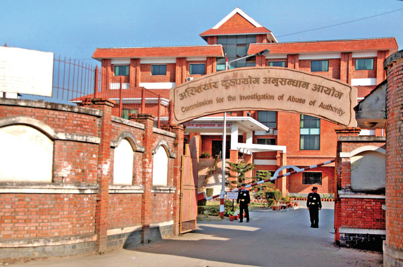 घुस लिने मात्र हैन अब दिने पनि अख्तियारको फन्दामा