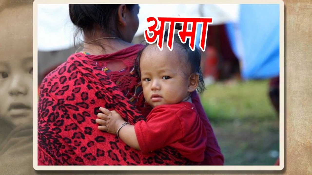सन्तानले नहेरेका आमाको औँशी