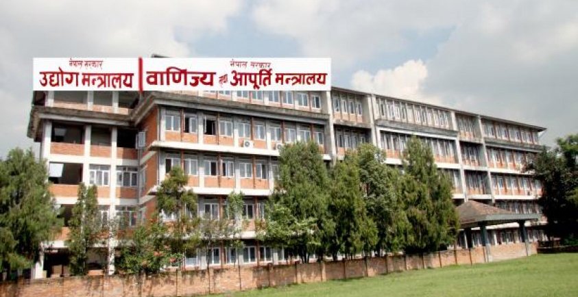 ४३ औद्योगिक ग्राम निमार्ण हुने
