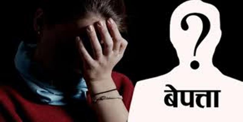 पोर्चुगलमा एक नेपाली युवा बेपत्ता, खोजी गरिदिन परिवारको आग्रह
