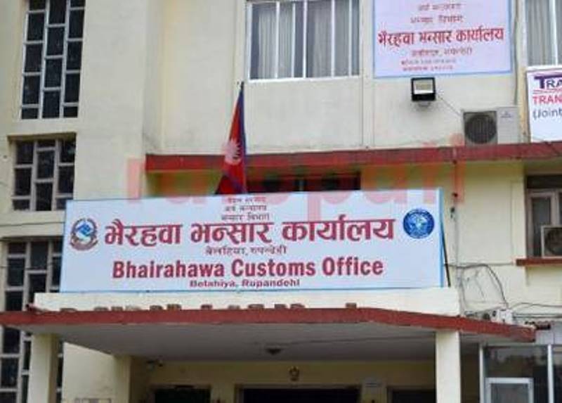 नाडाको लागि ल्याएको हाइब्रिड गाडी भन्सारमै अलपत्र